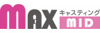 MAXキャスティングMID