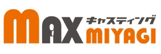 MAXキャスティングMIYAGI