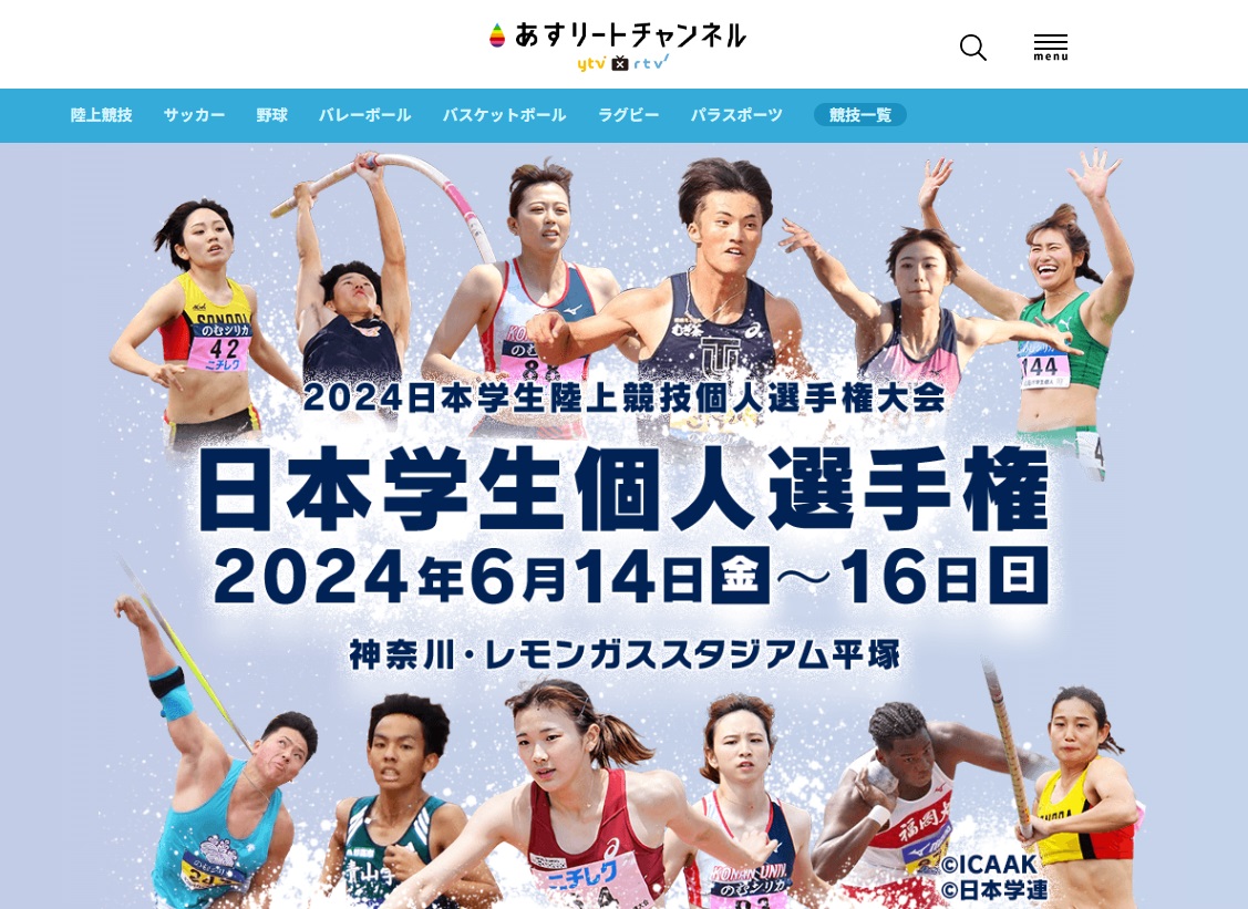 ニュースイメージ