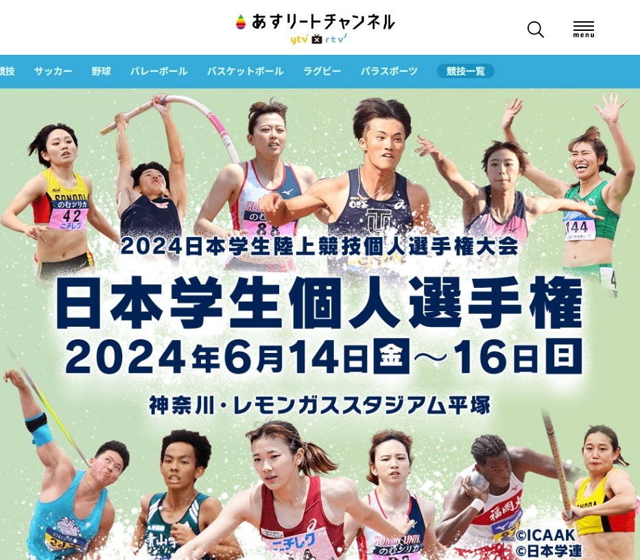 ニュースイメージ