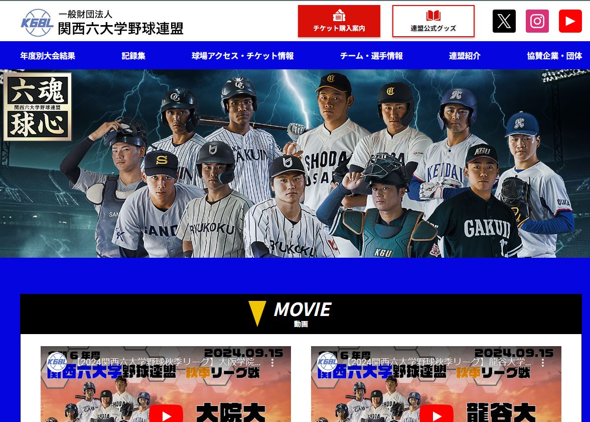 ニュースイメージ