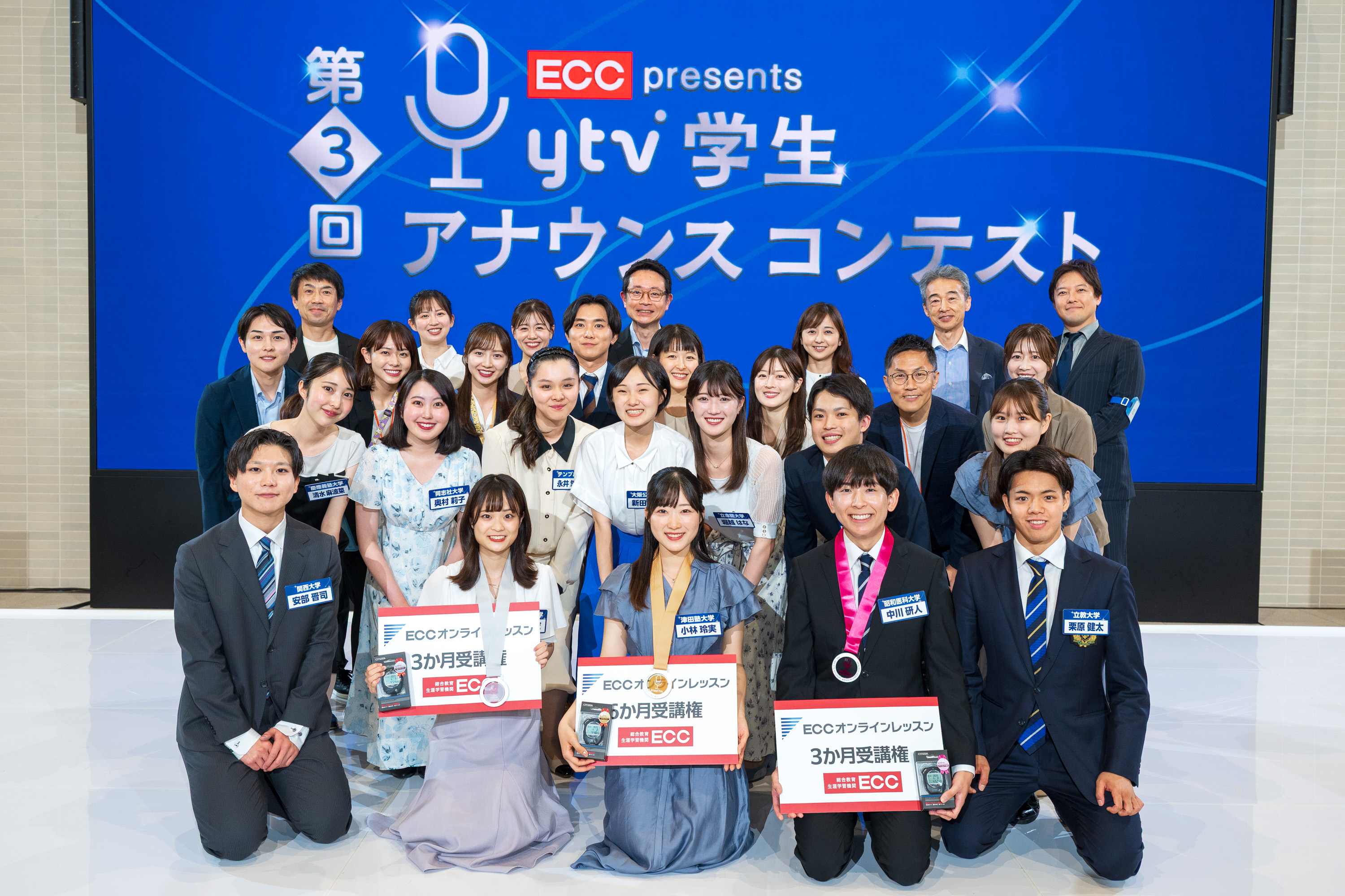 ニュースイメージ