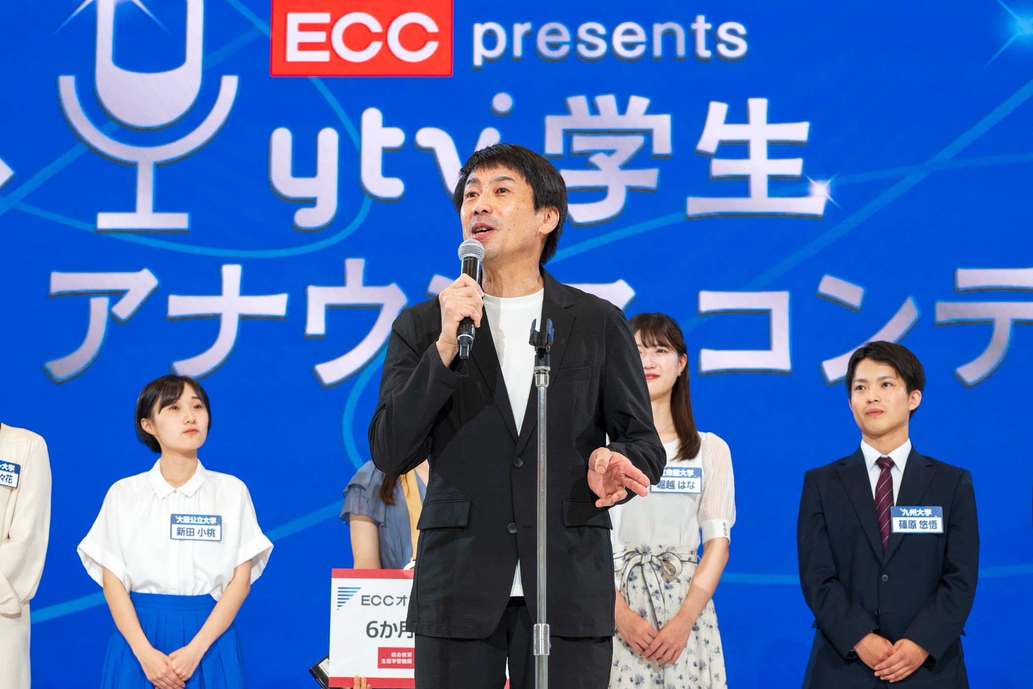 ニュースイメージ