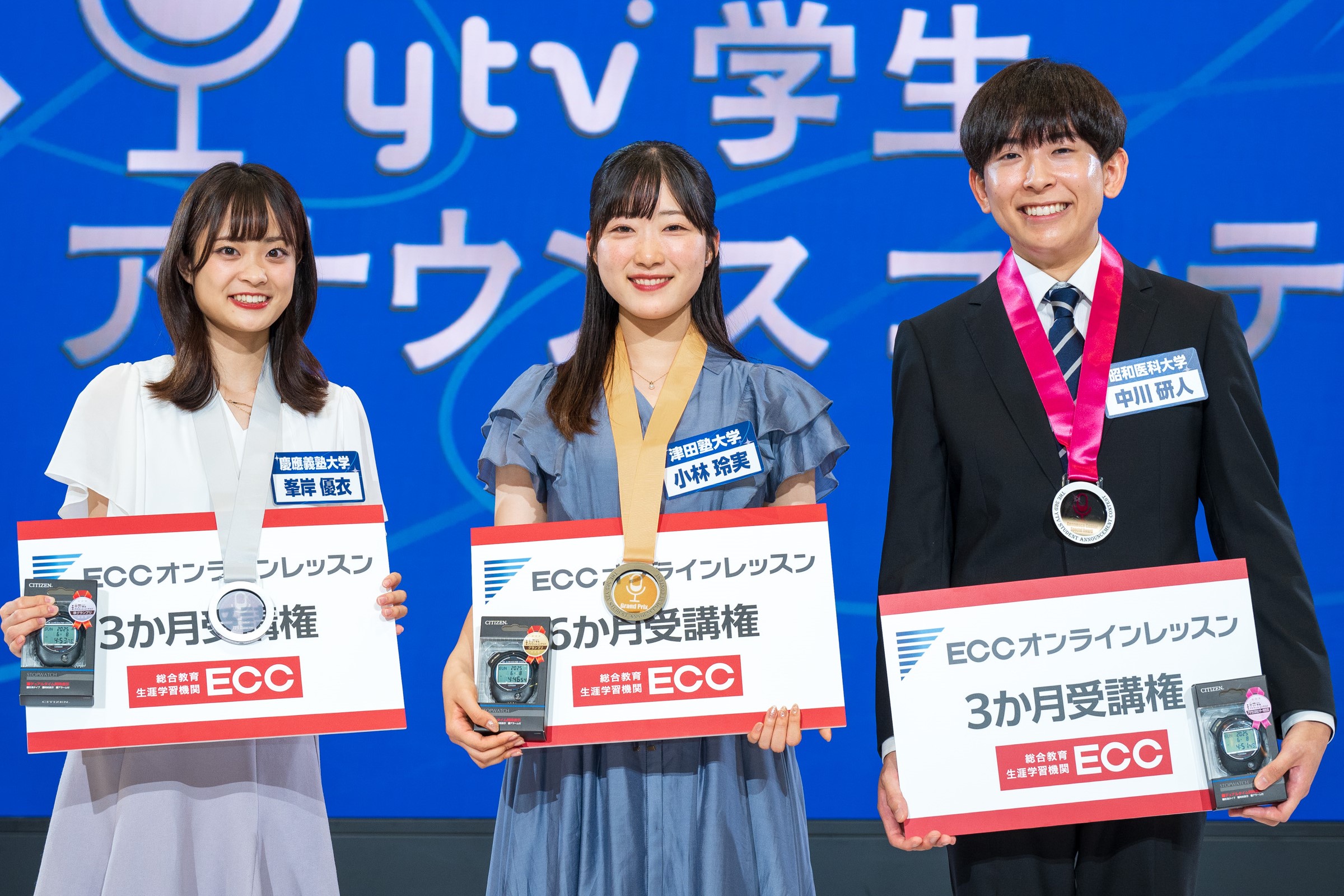 ニュースイメージ